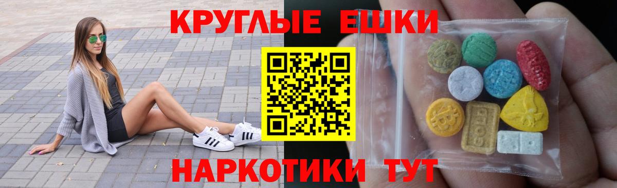 omg ссылка  Ecstasy  Вход с VPN  Экстази louis Vuitton  Ecstasy TESLA  Лабинск 