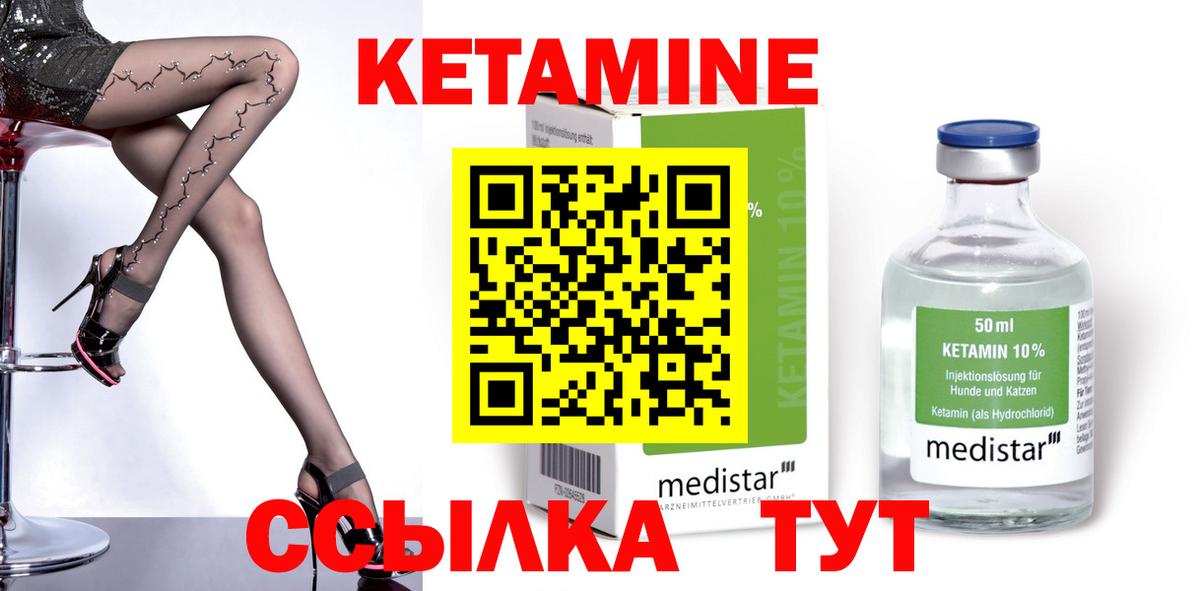 МЕТ  ГАШИШ  Вход с VPN  Меф МЯУ МЯУ   Вейп ТГК  COCAIN  Лабинск  Канабис 