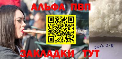 прущие крисы Донской