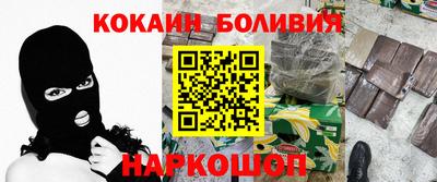 кокаин VHQ Донецк