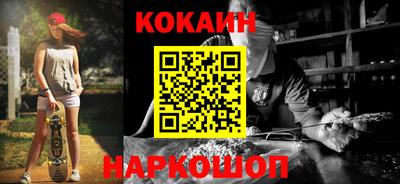 кокаин VHQ Донецк