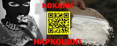 прущие крисы Донской