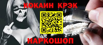 прущие крисы Донской