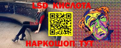 прущие крисы Донской