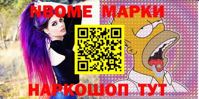 прущие крисы Донской