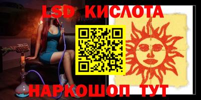 прущие крисы Донской
