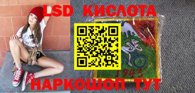 прущие крисы Донской
