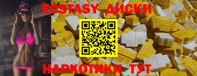 MDMA Дубна