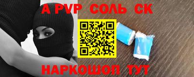 прущие крисы Донской