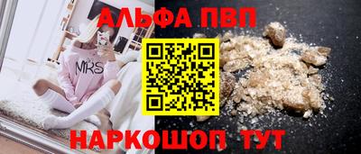 кокаин VHQ Донецк