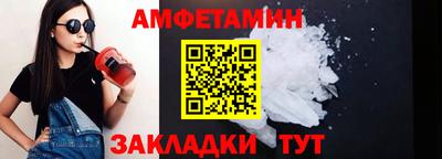 прущие крисы Донской