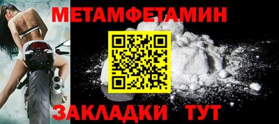 прущие крисы Донской