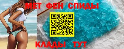 прущие крисы Донской