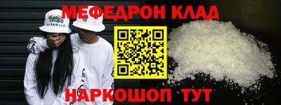прущие крисы Донской