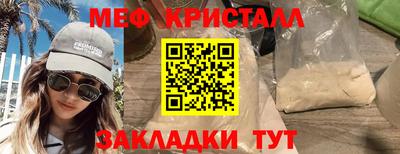 прущие крисы Донской