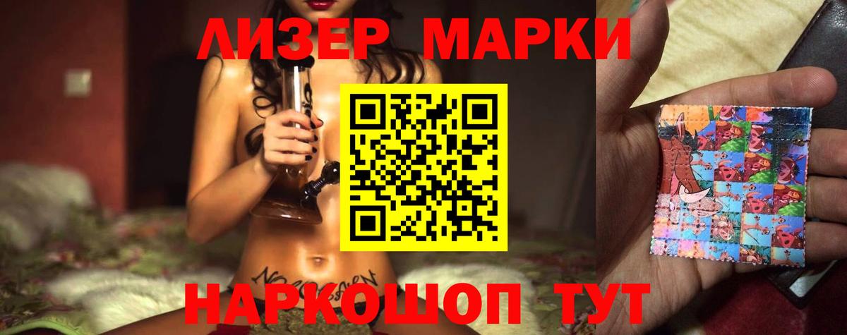 A PVP Лабинск
