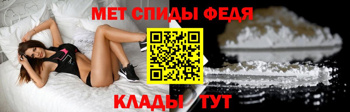 МЕТАМФЕТАМИН Methamphetamine  Вход с VPN  Лабинск 