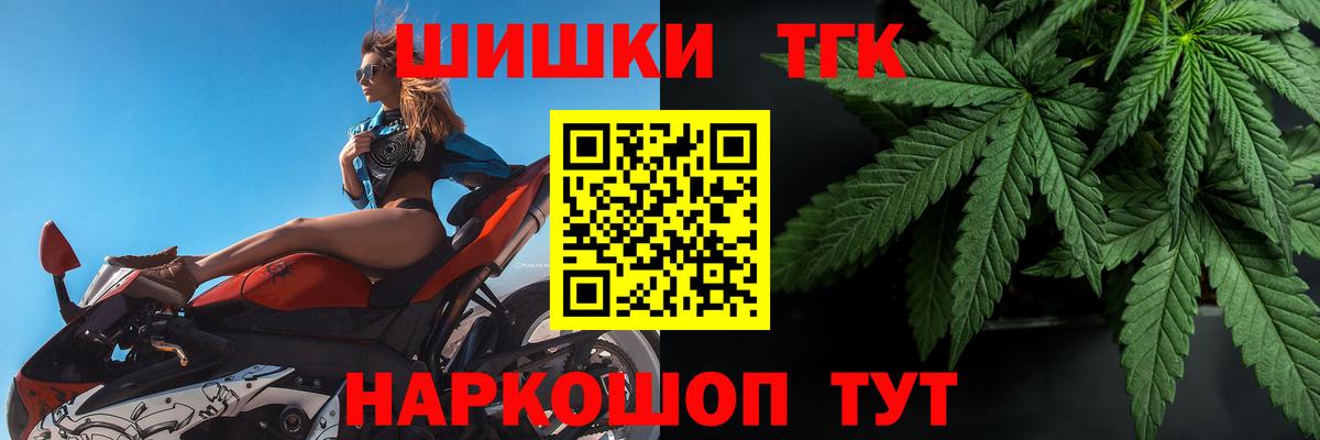 Каннабис гибрид Лабинск